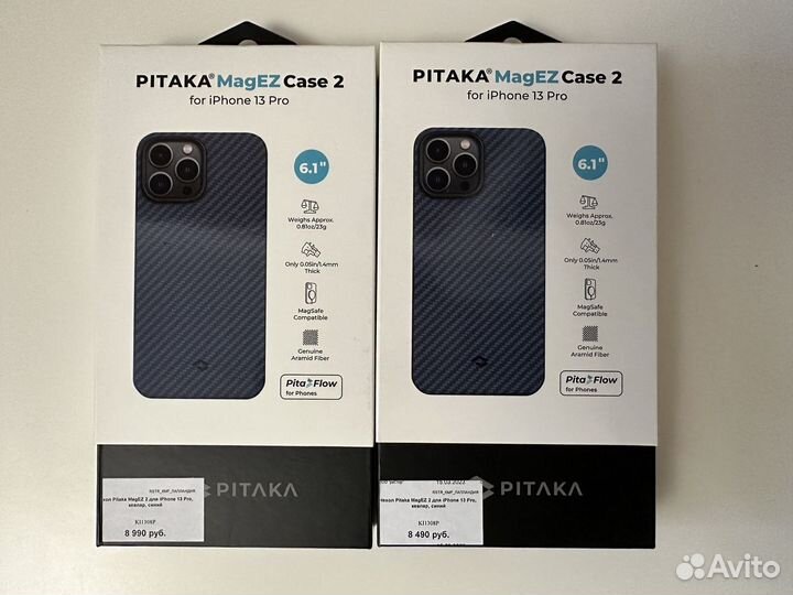 Чехол на iPhone 13 pro