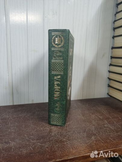 Андре Моруа. Три Дюма