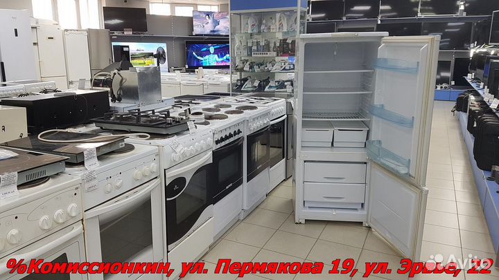 Холодильник Гарантия 30дн