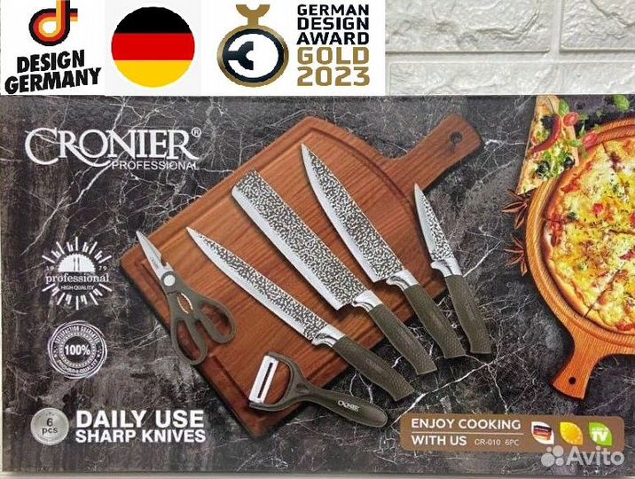 Набор кухонных ножей Professional, кованные ножи