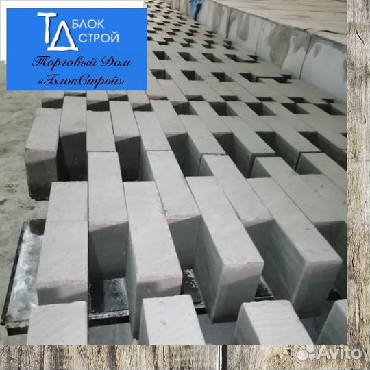 Пеноблоки (Пенобетонные) B2 600/400/300 Д600