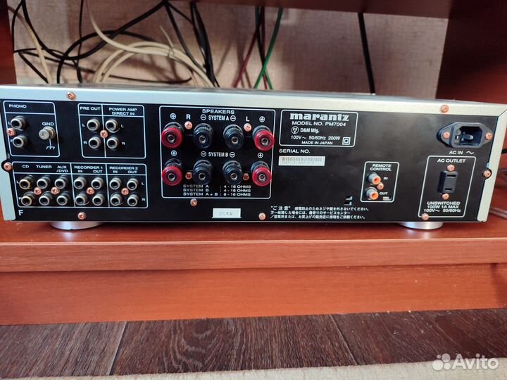 Усилитель мощности звука Marantz PM7004