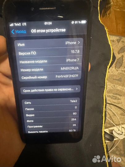 Телефон iPhone 7