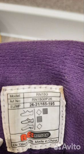 Ролики детские раздвижные