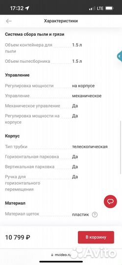 Пылесос samsung