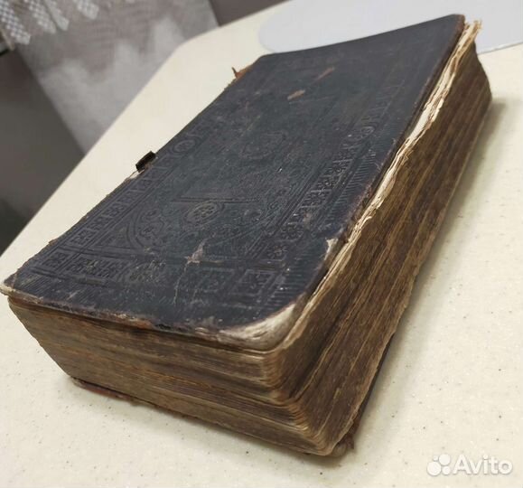 Старинная Библия XIX век