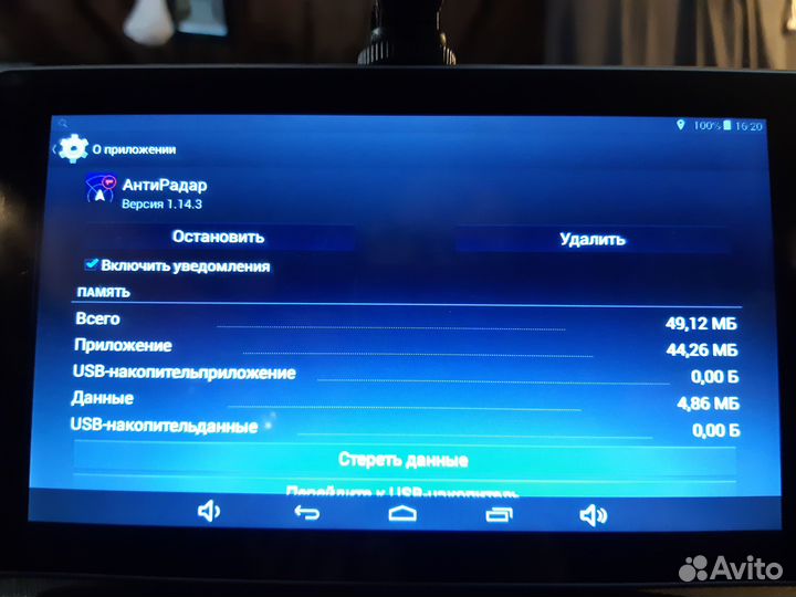 Видео-регистратор с навигатором DVR M525 80s