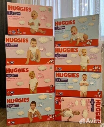 Новые Подгузники трусики Huggies 3 (9-14кг) 104шт