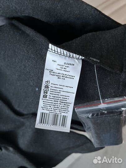 Пиджак на мальчика 122