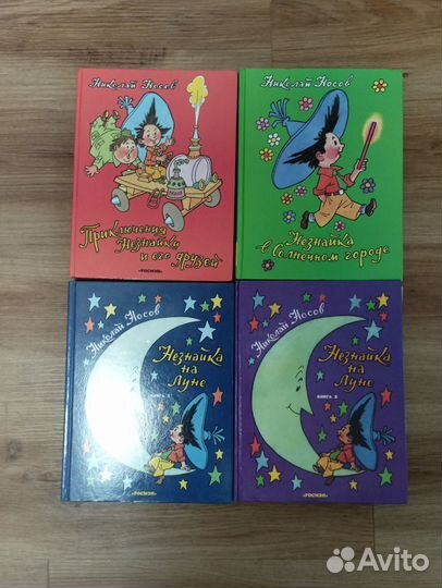 Букинистика. Маршак, Михалков, Гарри Поттер