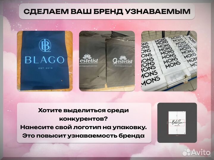 Зип-лок пакеты (zip lock) с бегунком