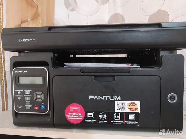 Мфу pantum M6500