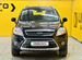 Ford Kuga 2.0 MT, 2011, 70 849 км с пробегом, цена 1299000 руб.