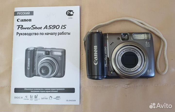 Компактный фотоаппарат canon PowerShot A 590 IS