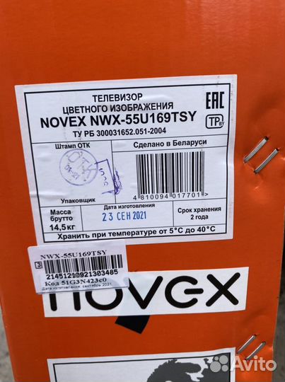 4К SMART TV 55 дюймов