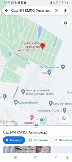 Участок 3 сот. (СНТ, ДНП)