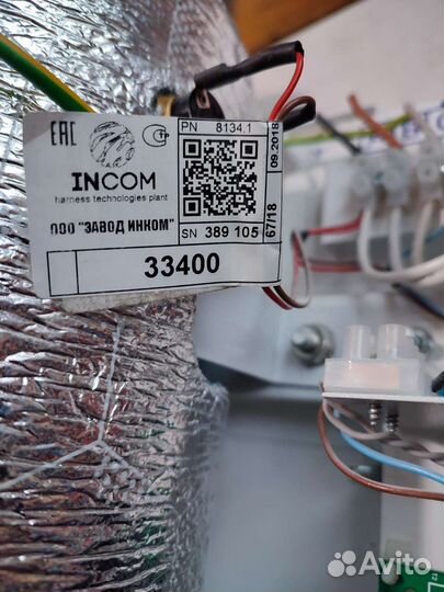 Газовый котел эван warmos