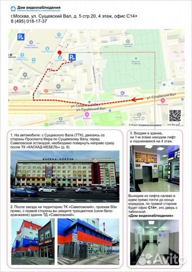 DV0804LME. Гибридный видеорегистратор с поддержкой