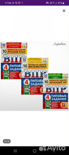 Учебники типовые задания