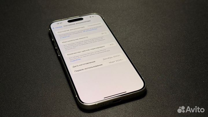 iPhone 15 Pro, 128 ГБ