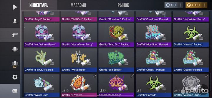 Скины в стандофф 2