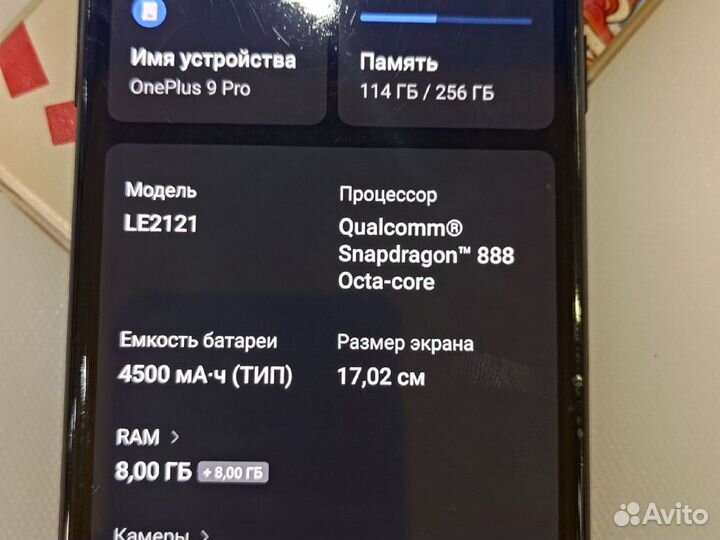 OnePlus 9 Pro, 8/256 ГБ