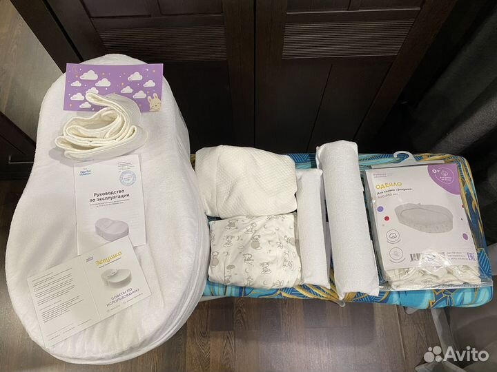 Кокон для новорожденных зевушка