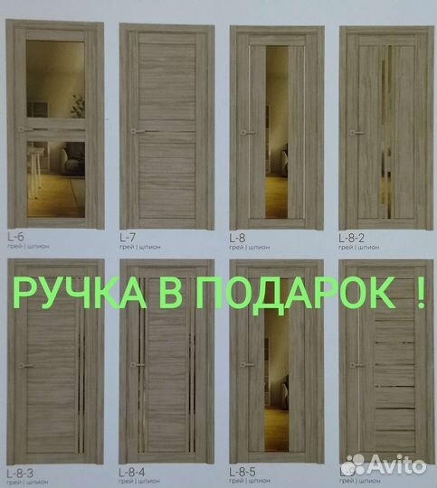 Двери межкомнатные, входные