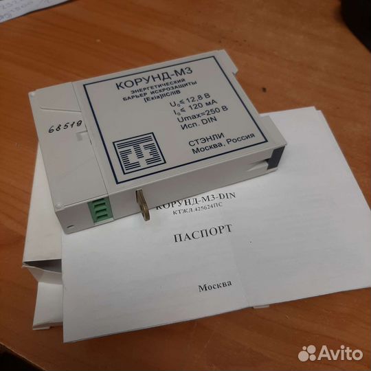 Барьеры искробезопасные MTL Метран Корунд