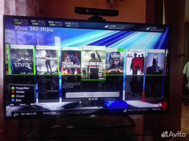 Xbox360 прошитый обмен