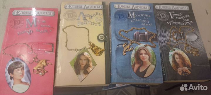 Книги женские