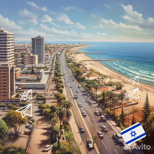 Помощь гражданам Израиля