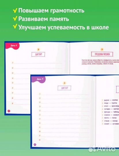 Развивающие книги Ахмадуллин