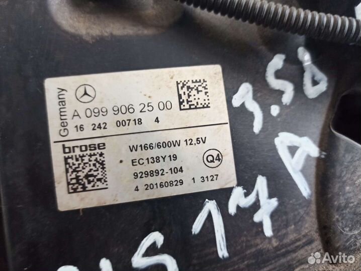 Вентилятор радиатора Mercedes GLS/GLE X166