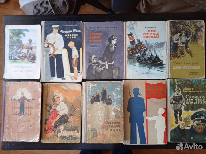 Книги для детей