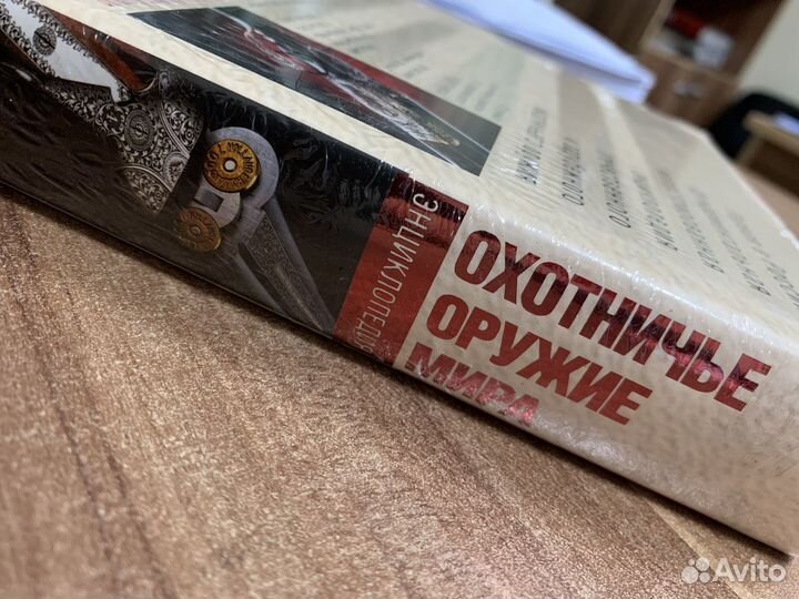 Детские эциклопедии