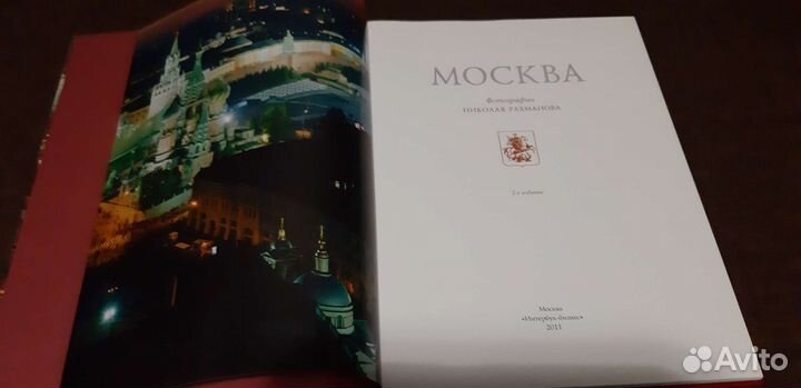 Подарочный фотоальбом 