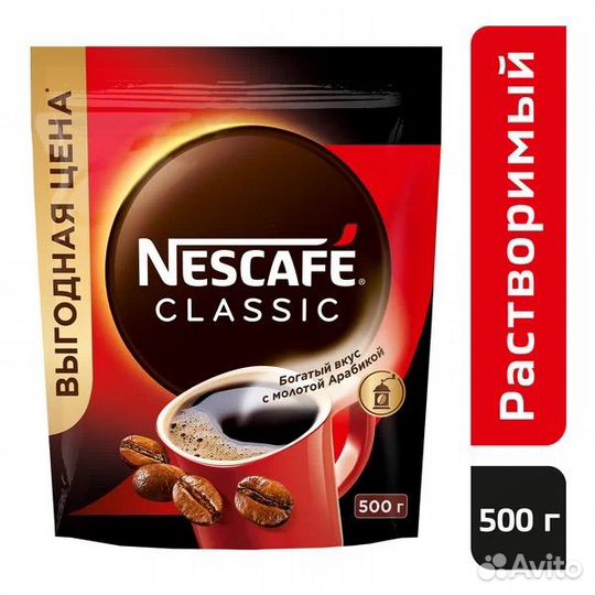 Кофе Нескафе Классик, 500г