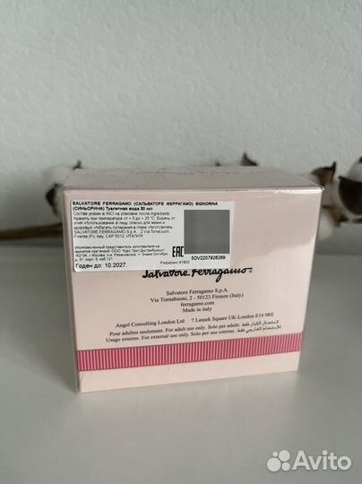 Туалетная вода Salvatore Ferragamo