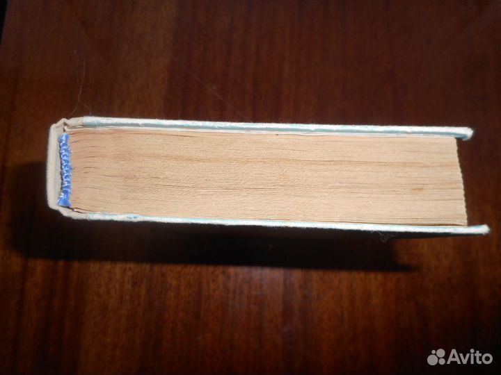 Бенджамин Спок 