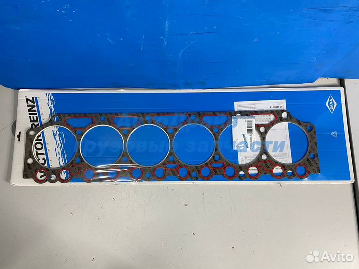 Прокладка гбц маз Волжанин 2-й рем. 1,741,6 мм