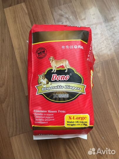 Памперсы для животных