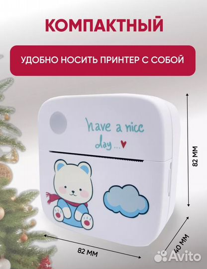 Новый портативный мини принтер
