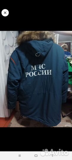 Бушлат мчс нового образца 46/176