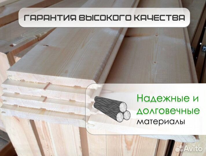 Вагонка пиломатериалы оптом