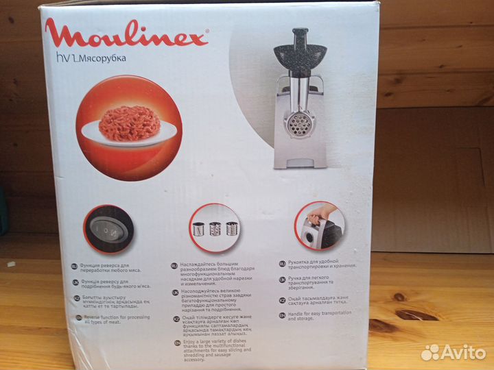 Электромясорубка moulinex