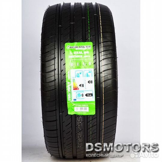 Grenlander L-Zeal56 265/45 R22 110W