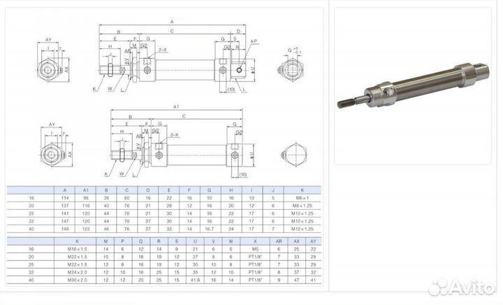 Круглые пневмоцилиндры MA нерж. сталь. В наличии