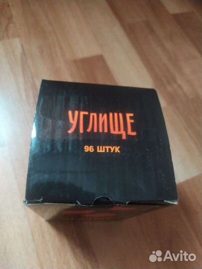 Угли для кальяна