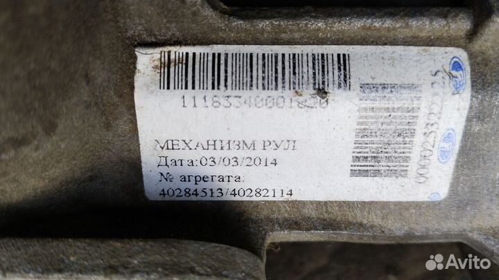 Рулевая рейка ваз